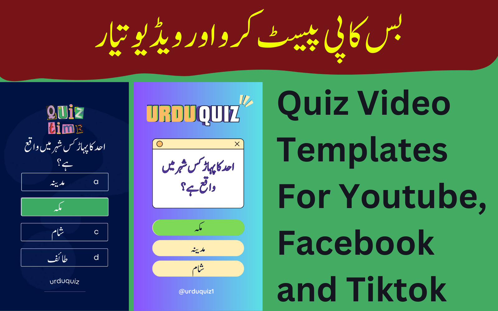 Quiz Video Templates For Youtube, Facebook and Tiktok